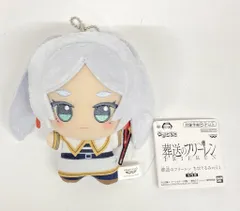 BANDAI SPIRITS ちびぐるみ vol.1/葬送のフリーレン フリーレン (目開け)