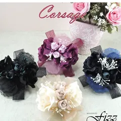コサージュ 髪飾り 結婚式 ステージ衣装 ドレス小物 華やか バラ オーガンジー フラワー 入学式 入園式 卒業式 卒園式 フォーマル スーツ 薔薇の花 入学式 二次会 卒業式 謝恩会 バラの花とオーガンジーのコサージュ　【コサージュ＆クリップ】
