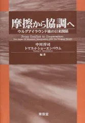 2023年最新】中川信の人気アイテム - メルカリ