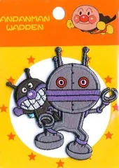 ING-APW206 刺しゅう ワッペン アンパンマン （ ばいきんまん だだんだん )  （ キャラクターワッペン アップリケ アイロン 刺繍 かわいい おしゃれ マーク キッズ 子供 こども 男の子 女の子 入園 入学 )