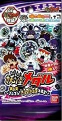 新品、未開封 妖怪ウォッチ 妖怪メダル 第1章 未開封パック - メルカリ