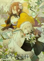 2025年最新】ニル・アドミラリ 汀紫鶴の人気アイテム - メルカリ