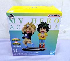 [미개봉품] BANDAI NAMCO 이치 반 쿠지 고품질 피규어 시리즈 MY HERO ACADEMIA 나의 히어로 아카데미아 MASTERLISE D상 이즈쿠·카츠키 IZUKU MIDORIYA ·KATSUKI BAKUGO 830