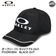 2024 オークリー CC キャップ FA 24.0 帽子 FOS901894 日本仕様 OAKLEY 新品 未使用