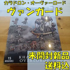 2024年最新】ウォーハンマー warhammer |の人気アイテム - メルカリ