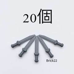 LEGO 武器 ローマングラディウス　20個