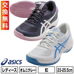 【新品未使用】アシックス ASICS テニス シューズ オムニ クレー GAME FF レディース GAME FF CLAY/OC 本ソフトテニス連盟公認 硬式テニス・ソフトテニス兼用 軟式テニス 砂入り人工芝 クレーコート 1042A282 2025モデル