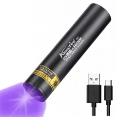 EK11 ブラック ライト LED UV 紫外線 ライト 蓄光 釣り ネイル395400NM電池