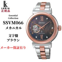 【新品未使用】SEIKO 純正 PROSPEX ウレタンバンド DFL3EB PROSPEX DFL3EB SEIKO プロスペックス ダイバー 22mm 純正