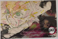 鬼滅の刃 竈門炭治郎 特別編集版 過去ランチョンマット柄ポストカード 那田蜘蛛山編 B 竈門 炭治郎 ポストカード