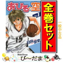 あひるの空 1〜34巻セット　シュリンク付き新品 あひるの空 1〜34巻セット シュリンク付き新品 あひるの空
