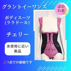 743 グラントイーワンズ サイズ90LL ララドール LALA 新品タグ無