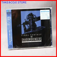 【新品未開封】SHADOWBRINGERS: FINAL FANTASY XIV Original Soundtrack【映像付Blu-ray Discサウンドトラック】 ゲーム　ミュージック (アーティスト) 形式: Blu-ray Audio