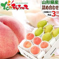S-32 寒河江産 佐藤錦( L以上) 正味1キロ - メルカリ