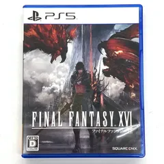 【中古品】FINAL FANTASY XVI（ファイナルファンタジー16） - PS5【026-250901-mo-09-fur】