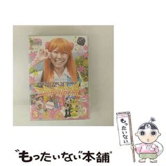 桜 稲垣早希の関西縦断ブログ旅 トラの巻 DVD - メルカリ