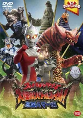ウルトラマン　大怪獣バトル　バインダー　2冊　カード　139枚　まとめ売り ウルトラマン 大怪獣バトル バインダー 2冊 カード 139枚 まとめ売り