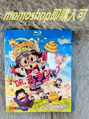 2024年最新】アラレちゃん DVDの人気アイテム - メルカリ