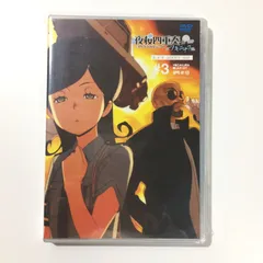 2025年最新】夜桜四重奏 dvd ツキニナクの人気アイテム - メルカリ