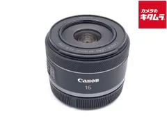 RF16mm F2.8 中古 2025年最新】rf16mm f2.8 stmの人気アイテム - メルカリ