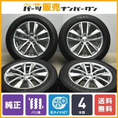 しらすさん専用v37スカイライン　前期SP 純正ホイール しらすさん専用v37スカイライン 前期SP 純正ホイール - メルカリ