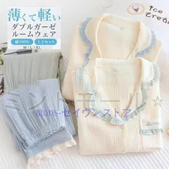 新品ルームウェア ダブルガーゼ パジャマ 上下セット 長袖 長ズボン レディース セットアップ 綿 M L LL ナイトウェア 寝巻き 母の日 敬老