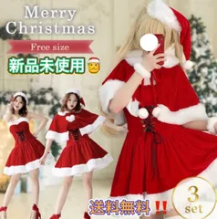 クリスマス ポンチョサンタ ロリータ ポンポン帽子 サンタクロース 猫耳 ねこみみ ケープなし