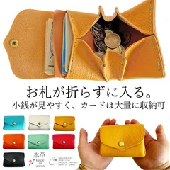 【新品・SHOP販売】 cham チャム 本革 ミニウォレット BREATH LIGHT MINIMUM WALLET レザー ウォレット コンパクト お札を折らない ミニ財布 財布 二つ折り財布 2つ折り財布 日本製 CMVL-008 CMVL 008