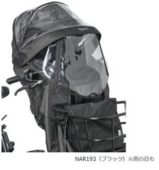 Gyunno 自転車用チャイルドシートカバー ブラック - メルカリ