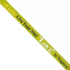 2025年最新】嵐銀テープの人気アイテム - メルカリ