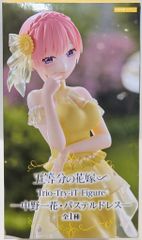 フリュー Trio-Try-iT Figure 五等分の花嫁∽ 中野一花 パステルドレス