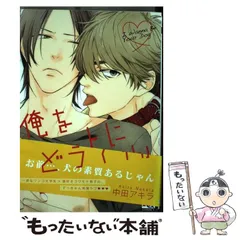 2024年最新】中田アキラの人気アイテム - メルカリ