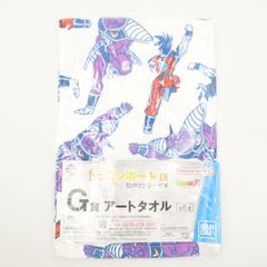 드래곤 보 Z 이치 반 쿠지 드래곤 볼 EX 공포 !! 냉동고 군 G 상 아트 수건 손수건 목욕탕 바람 BANDAI 반다이 미개봉