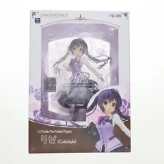 2025年最新】PLUM ご注文はうさぎですか フィギュアの人気