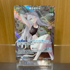 2025年最新】獅白ぼたん urの人気アイテム - メルカリ