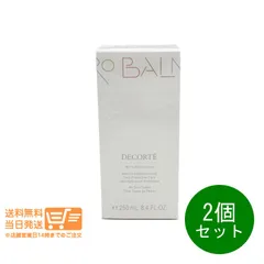 2個セット コスメデコルテ 薬用 マイクロバーム ローション 化粧水 薬用化粧液 本体 250mL COSME DECORTE 追跡配送 ヤマト運輸送料無料（沖縄北海道離島除）