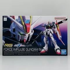 2025年最新】RG フォースインパルスガンダム SpecIIの人気