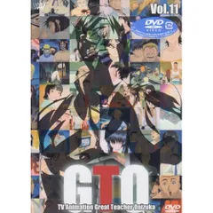 GTO　アニメ　レア　希少　セミコンプ　DVD　セル　正規品 2025年最新】アニメ gto dvdの人気アイテム - メルカリ