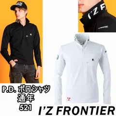 大人気　アイズフロンティア 新作 2024年 パウダー ドライ ストレッチ 長袖 ポロシャツ 521