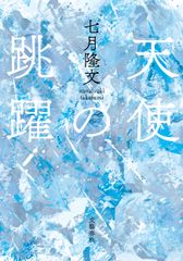 純正運命学会九星暦 九星方位気学で占う毎月・毎日の運勢 令和7
