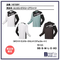 YONEX ユニロングスリーブTシャツ（16729Y)