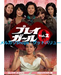 【中古】 美しい獲物/大陸書房/渡辺やよい 2025年最新】渡辺やよい の人気アイテム - メルカリ
