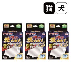 アース・ペット 電子 ノミとりホイホイ 取り替え用 粘着シート 猫 犬 3枚入