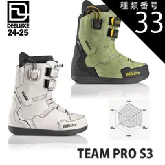 【新品未使用】DEELUXE / ORIGINAL 今が一番お得！【DEELUXE・ディーラックス】2025-2026モデル