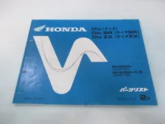 2026年最新】af35 サービスマニュアルの人気アイテム - メルカリ