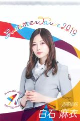 乃木坂46白石麻衣タペストリー - メルカリ