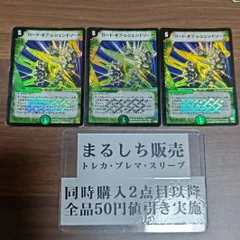 2025年最新】ロードオブレジェンドソードの人気アイテム - メルカリ