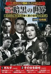 2025年最新】逃れの街の人気アイテム - メルカリ