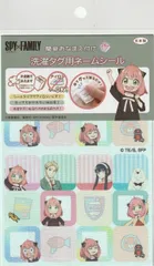 お名前シール スパイファミリー簡単おなまえ付け 洗濯タグ用ネームシール