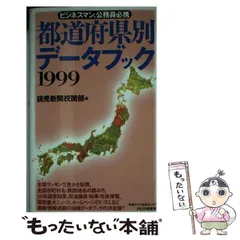 2024年最新】読売新聞 カレンダーの人気アイテム - メルカリ